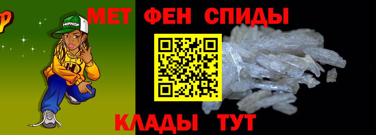 АМФЕТАМИН 97% Волоколамск