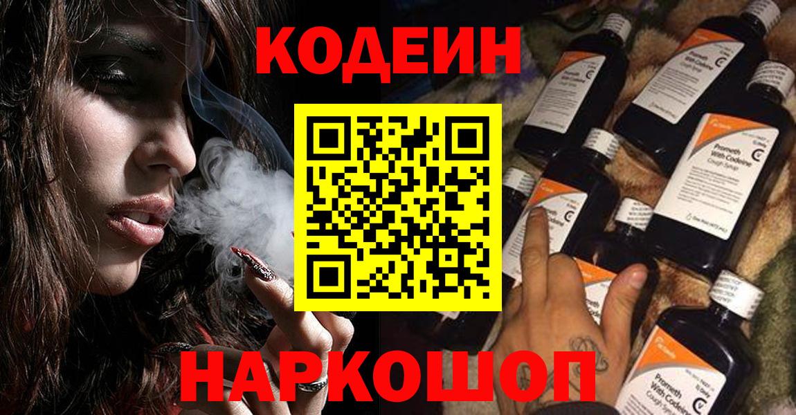 Гашиш  Вход с VPN  КОКАИН  МАРИХУАНА  Меф   Волоколамск  ГАШИШ 