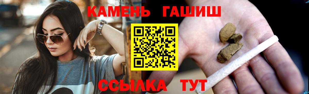ГАШ Изолятор Волоколамск