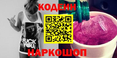 марки nbome Бугуруслан