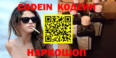 кокаин Будённовск