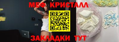марки nbome Бугуруслан