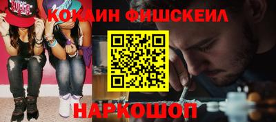 шишки Бузулук
