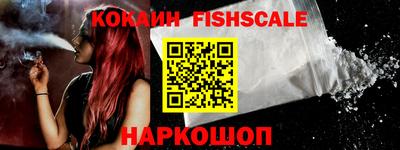 шишки Бузулук