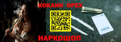 марки nbome Бугуруслан