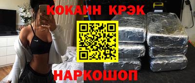 кокаин Будённовск