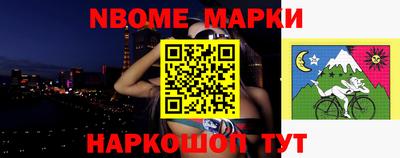 кокаин Будённовск