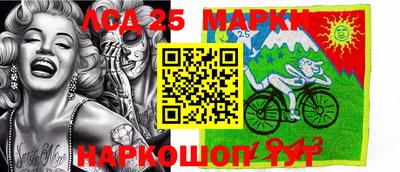 марки nbome Бугуруслан