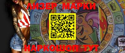 шишки Бузулук