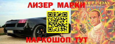 шишки Бузулук