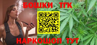 марки nbome Бугуруслан