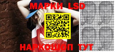 марки nbome Бугуруслан