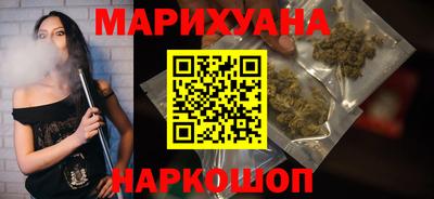 марки nbome Бугуруслан