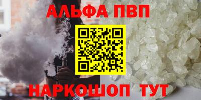 кокаин Будённовск