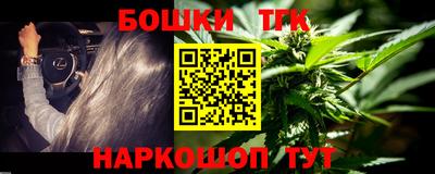 мефедрон Комсомольск-на-Амуре