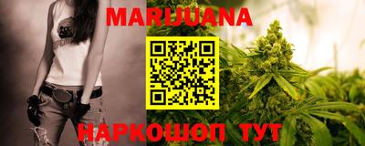 марки nbome Бугуруслан