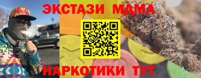 кокаин Будённовск