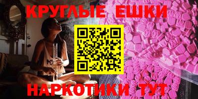 марки nbome Бугуруслан