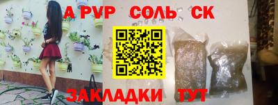 кокаин Будённовск