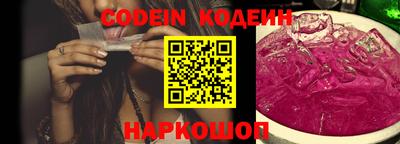 кокаин Будённовск