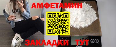 марки nbome Бугуруслан