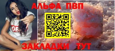 марки nbome Бугуруслан
