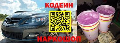шишки Бузулук