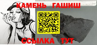 марки nbome Бугуруслан