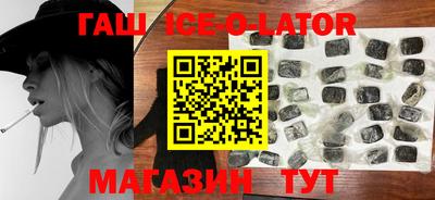 кокаин Будённовск