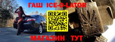марки nbome Бугуруслан