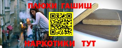 шишки Бузулук