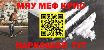марки nbome Бугуруслан