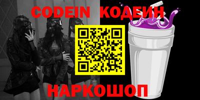 кокаин Будённовск