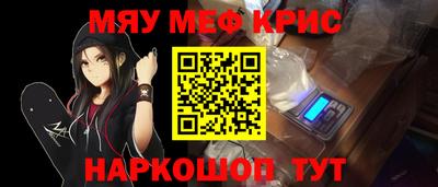 марки nbome Бугуруслан