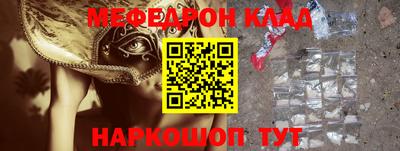 шишки Бузулук