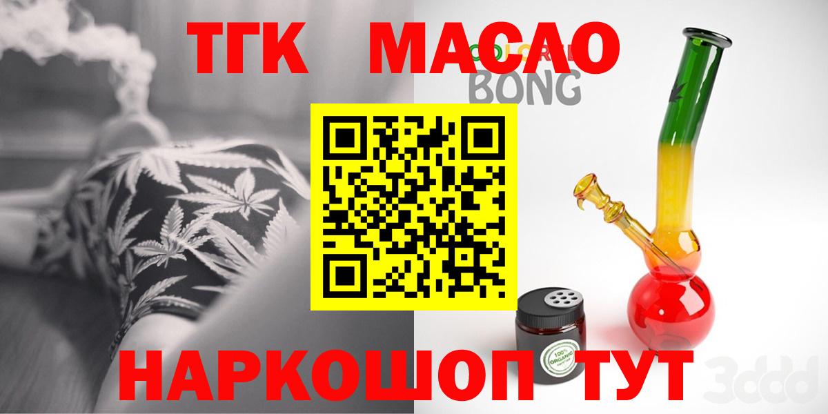 Меф мяу мяу Волоколамск